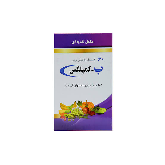 کپسول ب کمپلکس دانا 60 عدد